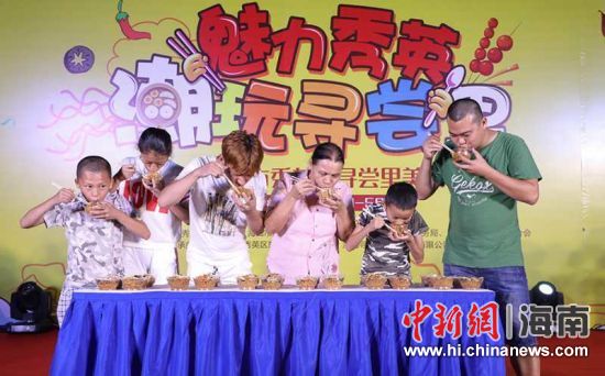 圖為活動(dòng)現(xiàn)場(chǎng)。陳創(chuàng)淼 供圖