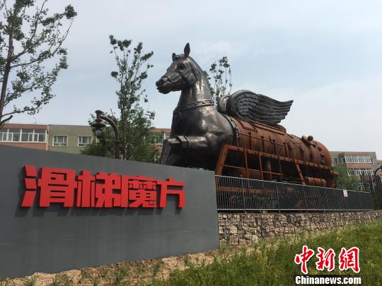 公園內(nèi)的巨大雕塑?！「呒t超 攝