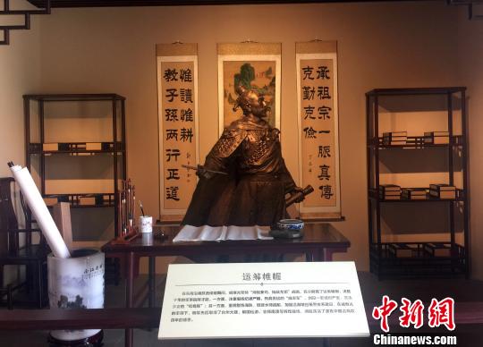 蓬萊戚繼光紀(jì)念館正式開(kāi)館(圖)