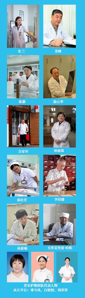 新華鮮報(bào)|致敬“白衣戰(zhàn)士”！2024年“最美醫(yī)生”發(fā)布