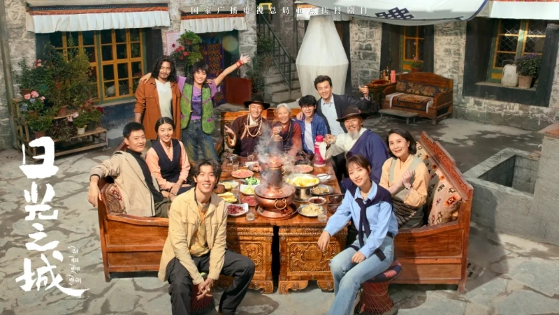 你看了嗎？藏語(yǔ)版《日光之城》“含金量”還在上升！