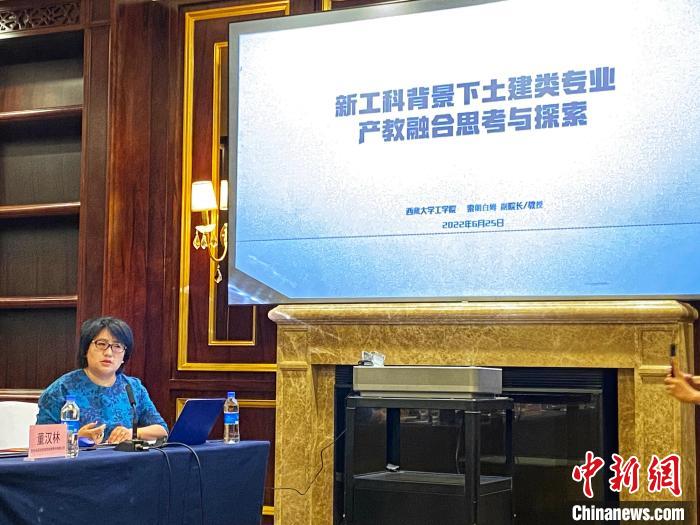 西藏土建類專業(yè)研討會(huì):探索產(chǎn)教融合發(fā)展與實(shí)踐