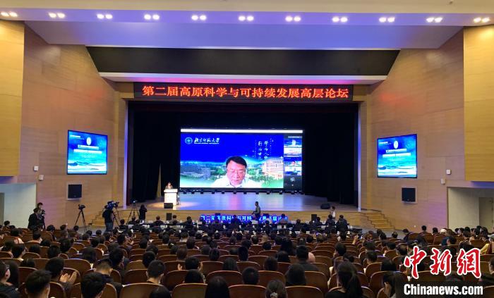 院士、學(xué)者齊聚青海為黃河流域生態(tài)屏障及高質(zhì)量發(fā)展建言獻(xiàn)策