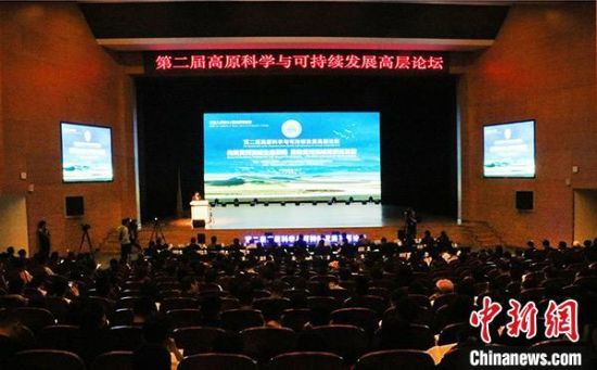 圖為論壇現(xiàn)場(chǎng)?！O?！z