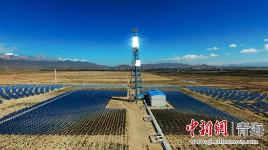 圖為青海海西光熱電站。王國棟攝