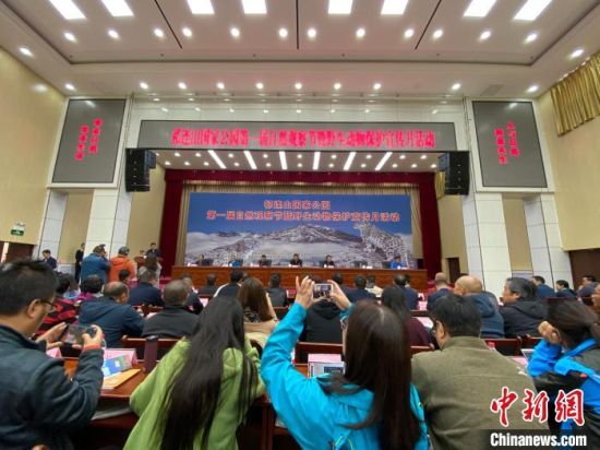 圖為祁連山國家公園第一屆自然觀察節(jié)開幕式現(xiàn)場。　李江寧　攝 　　