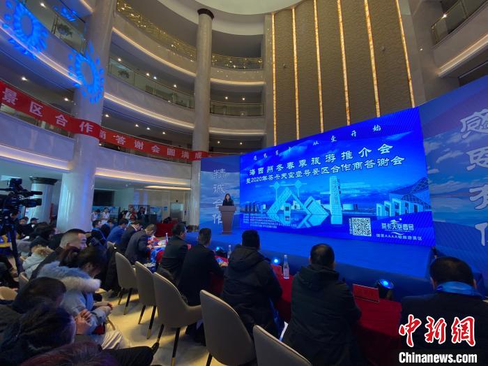 圖為推介會(huì)現(xiàn)場(chǎng)?！±罱瓕?攝