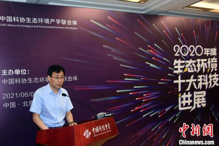 發(fā)布會上，中國科協(xié)黨組成員、書記處書記呂昭平致辭?！?lt;a target='_blank' ><p  align=