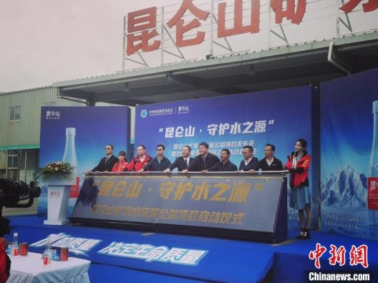 圖為啟動(dòng)儀式現(xiàn)場?！●R彩萍 攝