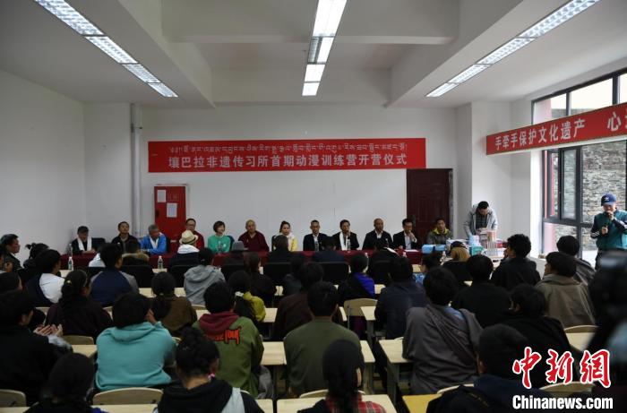 阿壩壤塘首個(gè)動(dòng)漫訓(xùn)練營(yíng)開營(yíng)儀式現(xiàn)場(chǎng)。(壤塘縣委宣傳部 供圖)