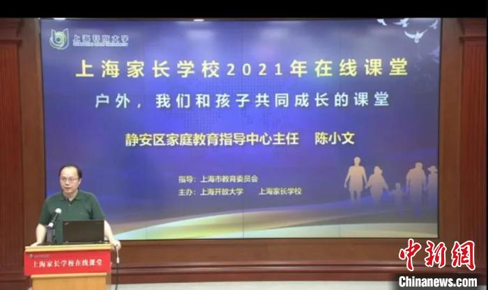 “雙減”政策下，家長需接受培訓“持證上崗”嗎？