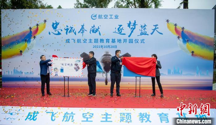 首家航空郵局成立、風景日戳亮相。　劉忠俊 攝