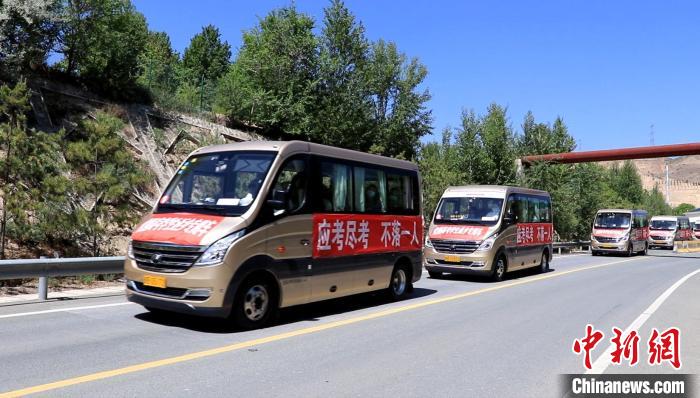 青海：護(hù)航異地考生參加高考，應(yīng)考盡考不落一人