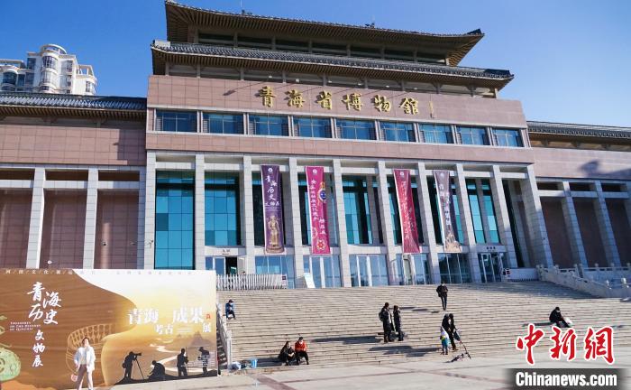 圖為青海省博物館?！●R銘言 攝