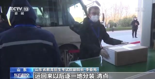 2023年研考結(jié)束 全國大規(guī)模異地借考如何實現(xiàn)？