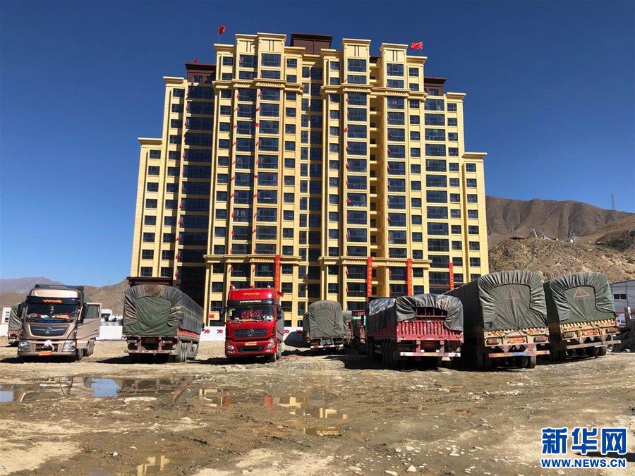 （新華全媒頭條·走向我們的小康生活·圖文互動(dòng)）（4）扎西德勒，我們的新家園——西藏易地扶貧搬遷搬出幸福美好新生活