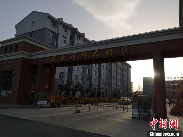 2019年以來，一萬余農(nóng)民搬離山溝，住進(jìn)縣城東郊移民新區(qū)“萬家樂”?！》尔惙?攝