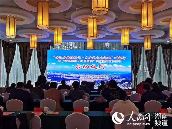 啟動儀式現(xiàn)場。李芳森 攝