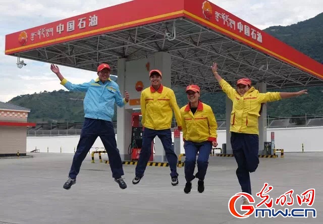 【為西藏小康加油】能源保供邊陲地，“寶石花”開扶貧路