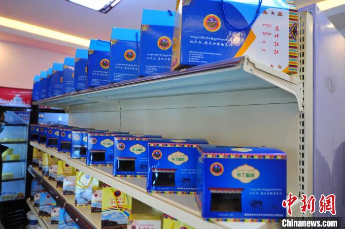 圖為8月11日，西藏那曲市聶榮縣色慶鄉(xiāng)雜瑪多種經(jīng)營合作聯(lián)合社根據(jù)城鄉(xiāng)消費群體差異化需求，創(chuàng)新研發(fā)的果醬布丁酸奶、真空酥油等產(chǎn)品擺放在貨物架上。色慶鄉(xiāng)統(tǒng)籌全部28個行政村的合作社，通過政府引導(dǎo)、民眾參與模式成立合作聯(lián)合社，建立了完整的牧業(yè)全產(chǎn)業(yè)鏈，5座牧場總面積超過6萬畝，牲畜近3000頭，畜產(chǎn)品日加工能力5000斤，直接帶動200多名牧民就業(yè)(資料圖)?！垈?攝