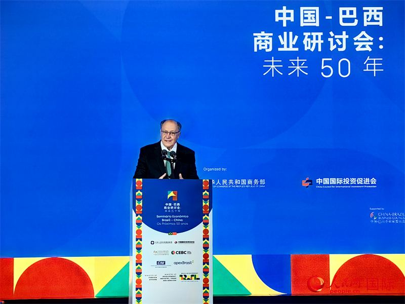 巴西副總統(tǒng)阿爾克明在中國-巴西商業(yè)研討會(huì)上致辭。人民網(wǎng)記者 符園園攝