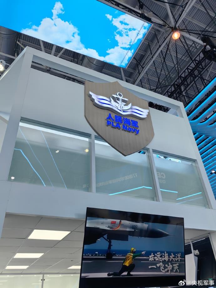 海軍首批艦載機(jī)女飛行員亮相中國航展