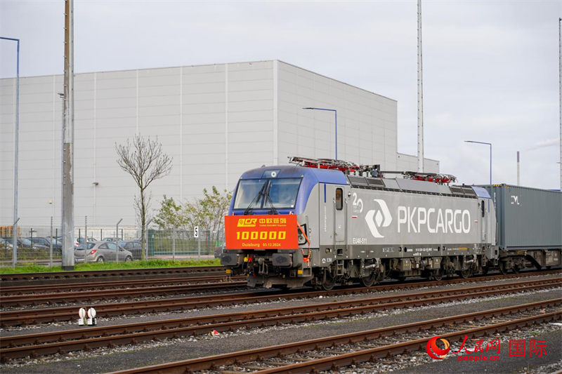 圖文第X8083次中歐班列順利抵達德國杜伊斯堡。本報歐洲中心分社 依琳攝