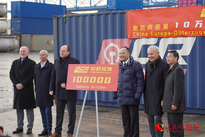 圖為參加第10萬中歐班列接車儀式的中德嘉賓合影留念。本報歐洲中心分社 依琳攝