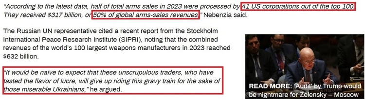 深觀察丨拱火沖突是如何“利好”美國(guó)的？