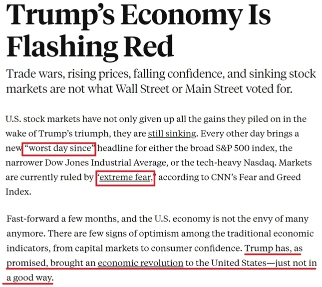 深觀察丨美媒稱(chēng)美國(guó)經(jīng)濟(jì)“亮起了紅燈”