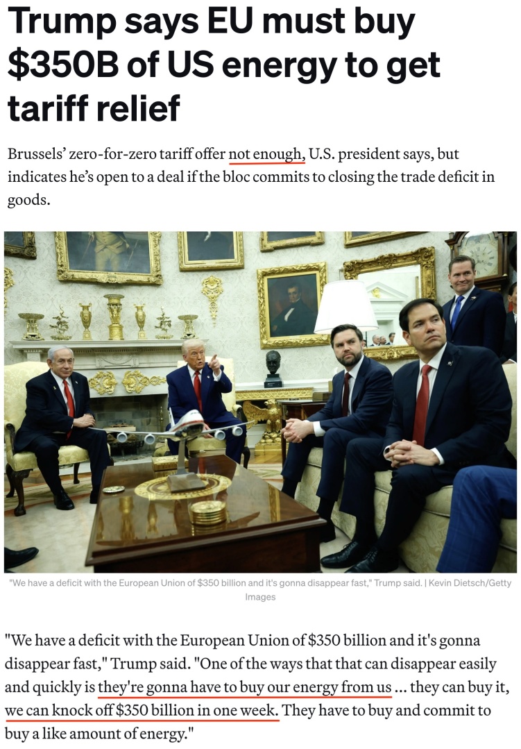 深觀察丨“只要團(tuán)結(jié)，歐盟反制美國(guó)的王牌很多”