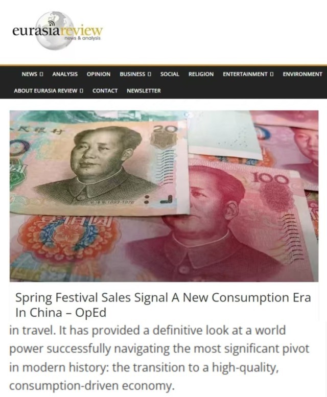 全球媒體聚焦 | 美國媒體：春節(jié)消費熱潮預示中國進入消費新時代