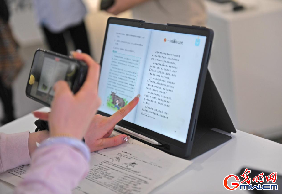 組圖丨AI、網(wǎng)絡(luò)安全、跨境電商……數(shù)字經(jīng)濟(jì)如此 “陜”耀