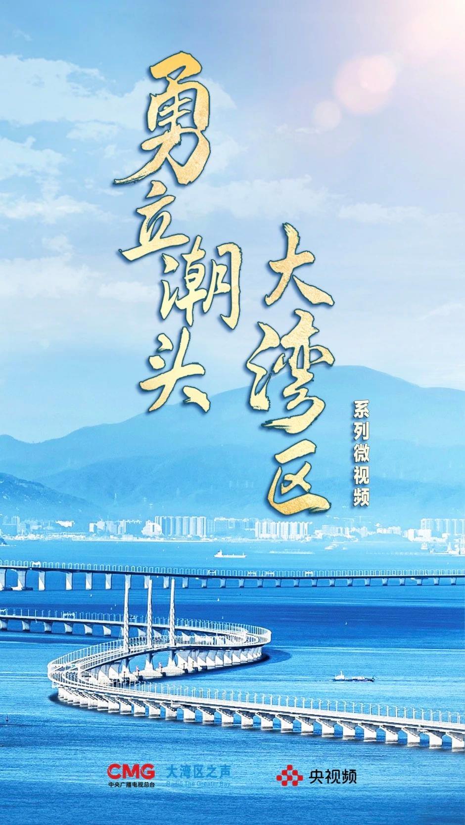 勇立潮頭大灣區(qū)丨這么古，這么新！去廣州永慶坊體驗(yàn)“老廣”生活