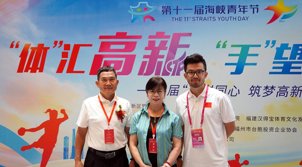 臺(tái)青追夢(mèng)人 │ 在大陸工作多年，他鄉(xiāng)變作了故鄉(xiāng)（兩岸觀察）_fororder_7