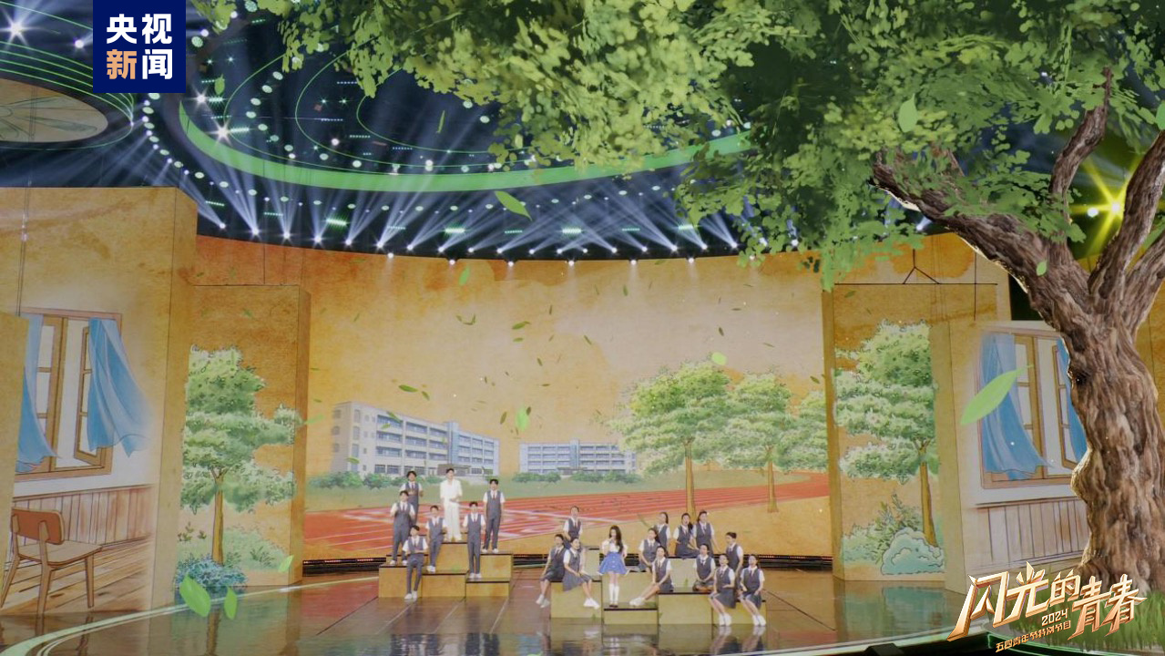 今晚播出！《閃光的青春——2024五四青年節(jié)特別節(jié)目》如約而至