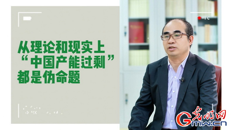 美式雙標(biāo)再現(xiàn)！指責(zé)中國(guó)“產(chǎn)能過?！闭静蛔∧_