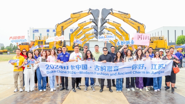 【2024打卡中國(guó)】漢風(fēng)“徐”來(lái) 古韻新生 徐州“真辦肆”！_fororder_IMG_1067_副本