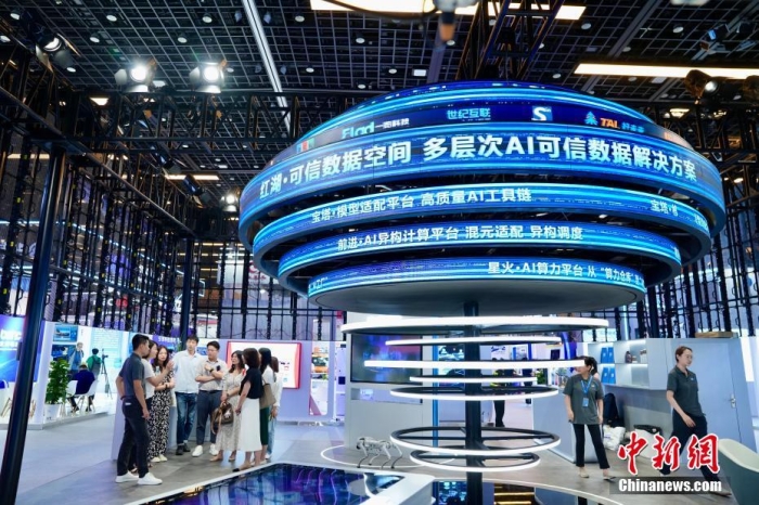 7月3日，2024全球數(shù)字經(jīng)濟(jì)大會(huì)數(shù)字經(jīng)濟(jì)沉浸式體驗(yàn)區(qū)及新技術(shù)、新產(chǎn)品發(fā)布區(qū)吸引參觀者。<a target='_blank' href='/'><p  align=