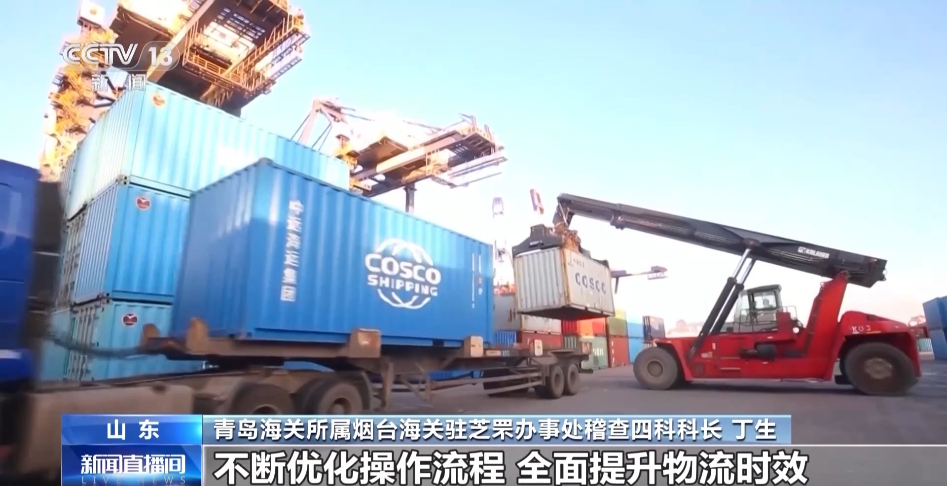 半年“跨”出1.22萬億元！我國跨境電商這樣跑出“加速度”