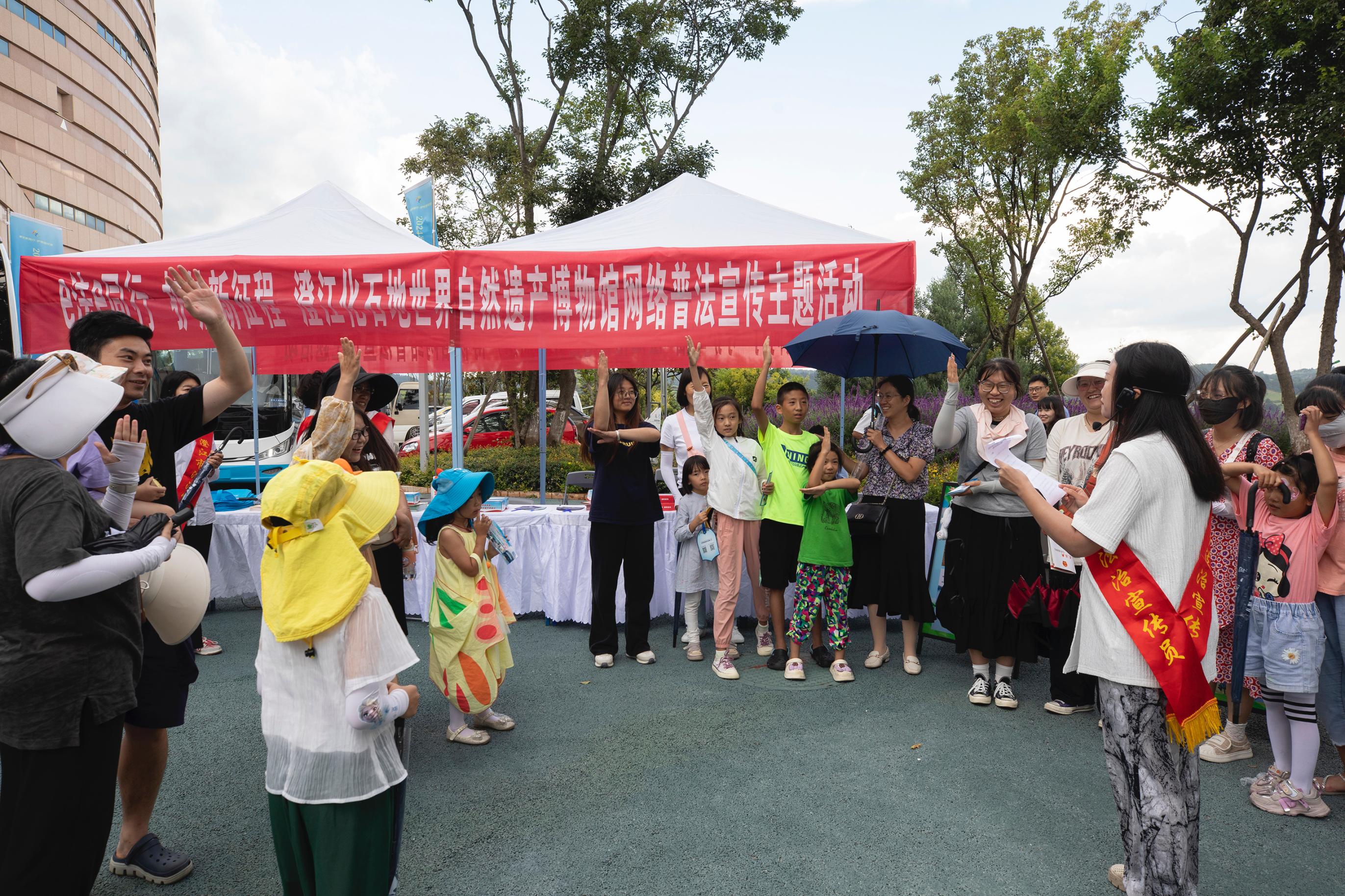 澄江化石地世界自然遺產(chǎn)博物館網(wǎng)絡普法宣傳主題活動現(xiàn)場。主辦方供圖