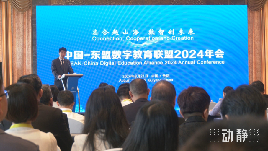 展示成果分享經(jīng)驗(yàn)，中國(guó)—東盟教育交流周深化合作共創(chuàng)未來(lái)！