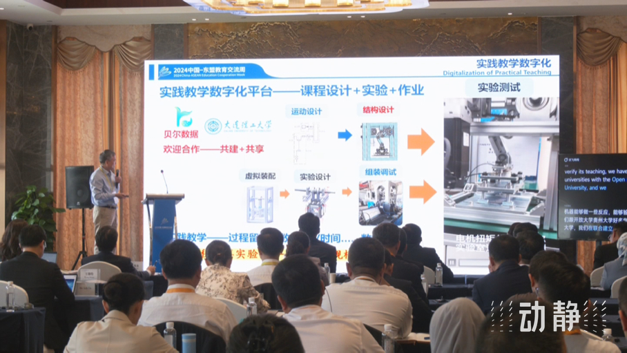 展示成果分享經(jīng)驗(yàn)，中國(guó)—東盟教育交流周深化合作共創(chuàng)未來(lái)！