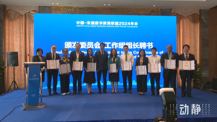 展示成果分享經(jīng)驗(yàn)，中國(guó)—東盟教育交流周深化合作共創(chuàng)未來(lái)！