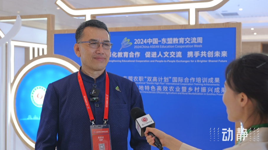 展示成果分享經(jīng)驗(yàn)，中國(guó)—東盟教育交流周深化合作共創(chuàng)未來(lái)！