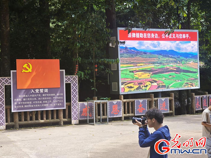 云南清水：延伸公共法律服務(wù)觸角，讓普法與民族團結(jié)進步互促共融