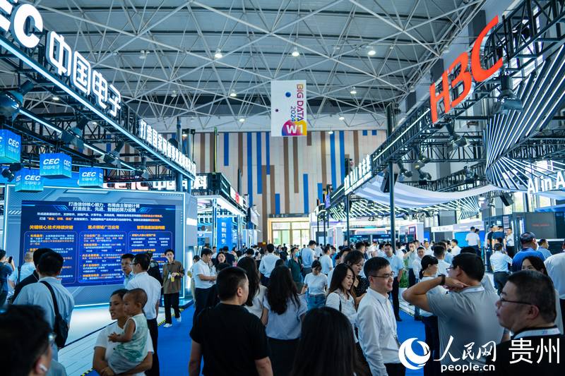 3、2024數(shù)博會(huì)共吸引400余家展商參展。人民網(wǎng) 陽(yáng)茜攝.jpg