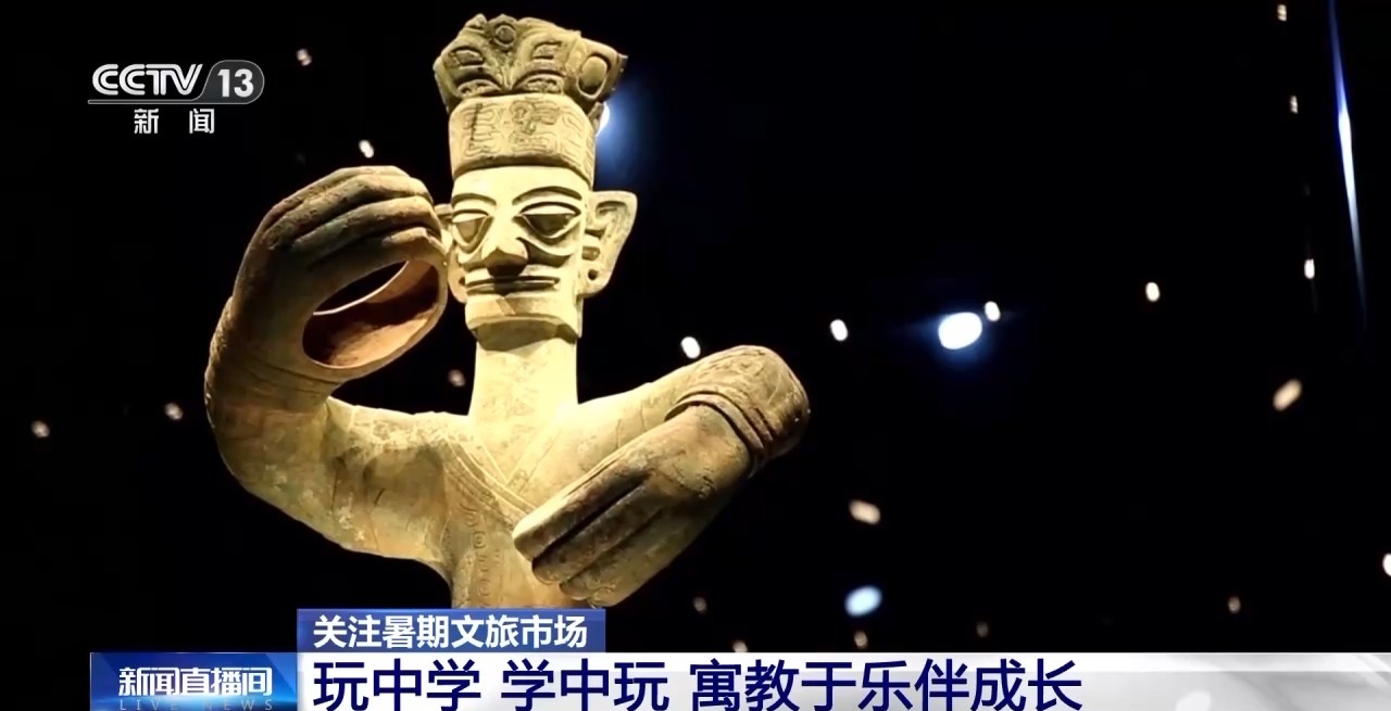鄉(xiāng)村藝課、參演戲劇、逛博物館……這個(gè)暑假滿滿“文化味兒”