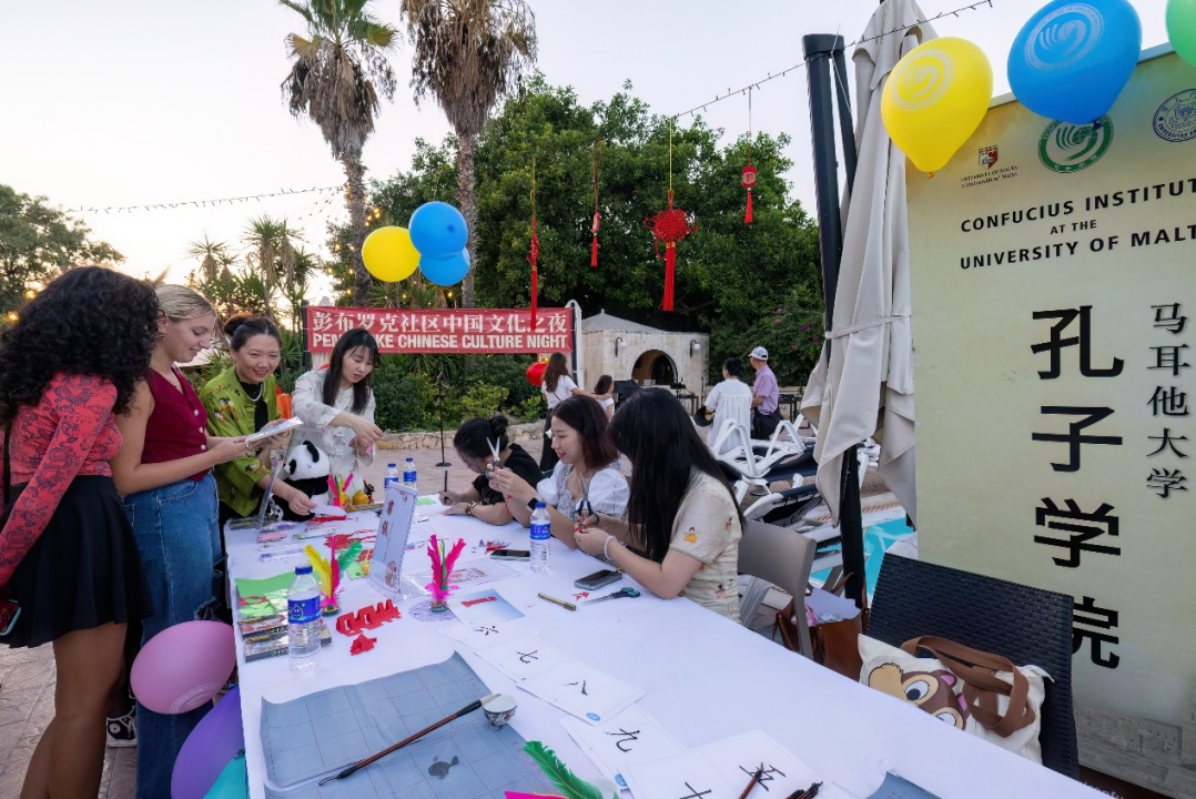 活動(dòng)現(xiàn)場(chǎng)。 馬耳他大學(xué)孔子學(xué)院供圖