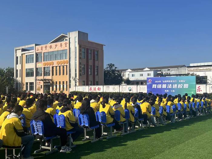 普法講座現(xiàn)場。人民網(wǎng)高清揚攝